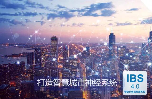 建筑智能化系統(tǒng)設計 引領(lǐng)未來建筑發(fā)展的核心驅(qū)動力