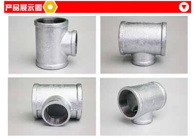 【廠價(jià)直銷 不銹鋼管件可鍛鑄鐵異徑三通】價(jià)格,廠家,圖片,三通、四通,江西贛瑪實(shí)業(yè)-