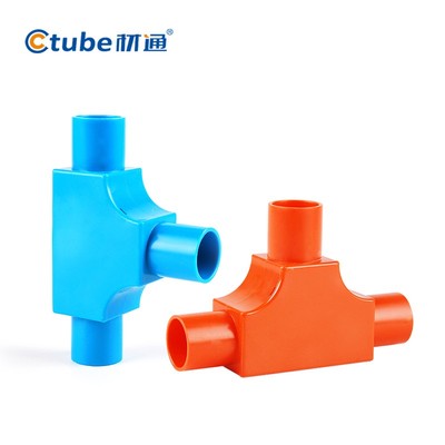 材通廠家直銷電工套管管件pvc帶蓋三通 線管轉(zhuǎn)接頭 PVC線管三通圖片_高清圖_細(xì)節(jié)圖-東莞市材通實(shí)業(yè) -