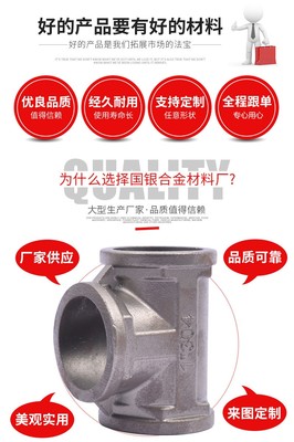 泰州市國銀合金材料廠